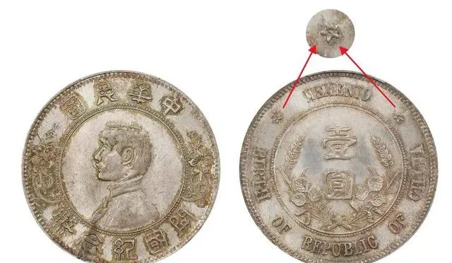 朋友在市场用100元捡回几枚铝分币 还夸自己遇上好运