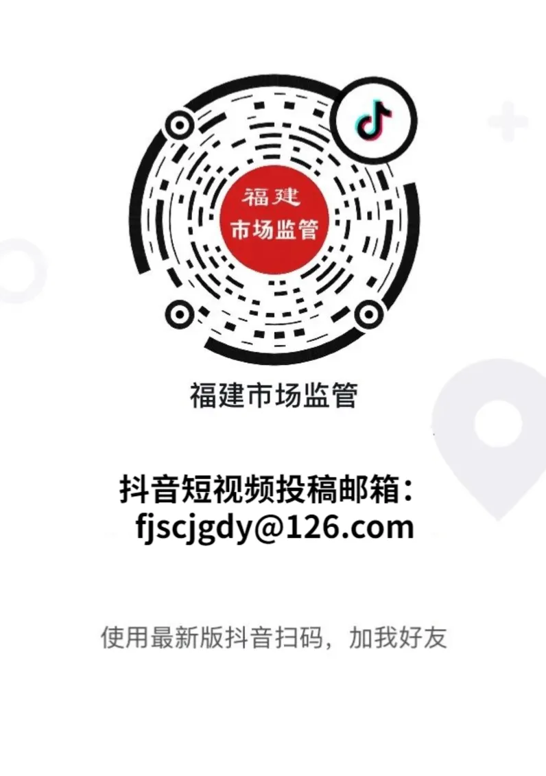 我省召开食品销售连锁企业和农批市场行政指导会