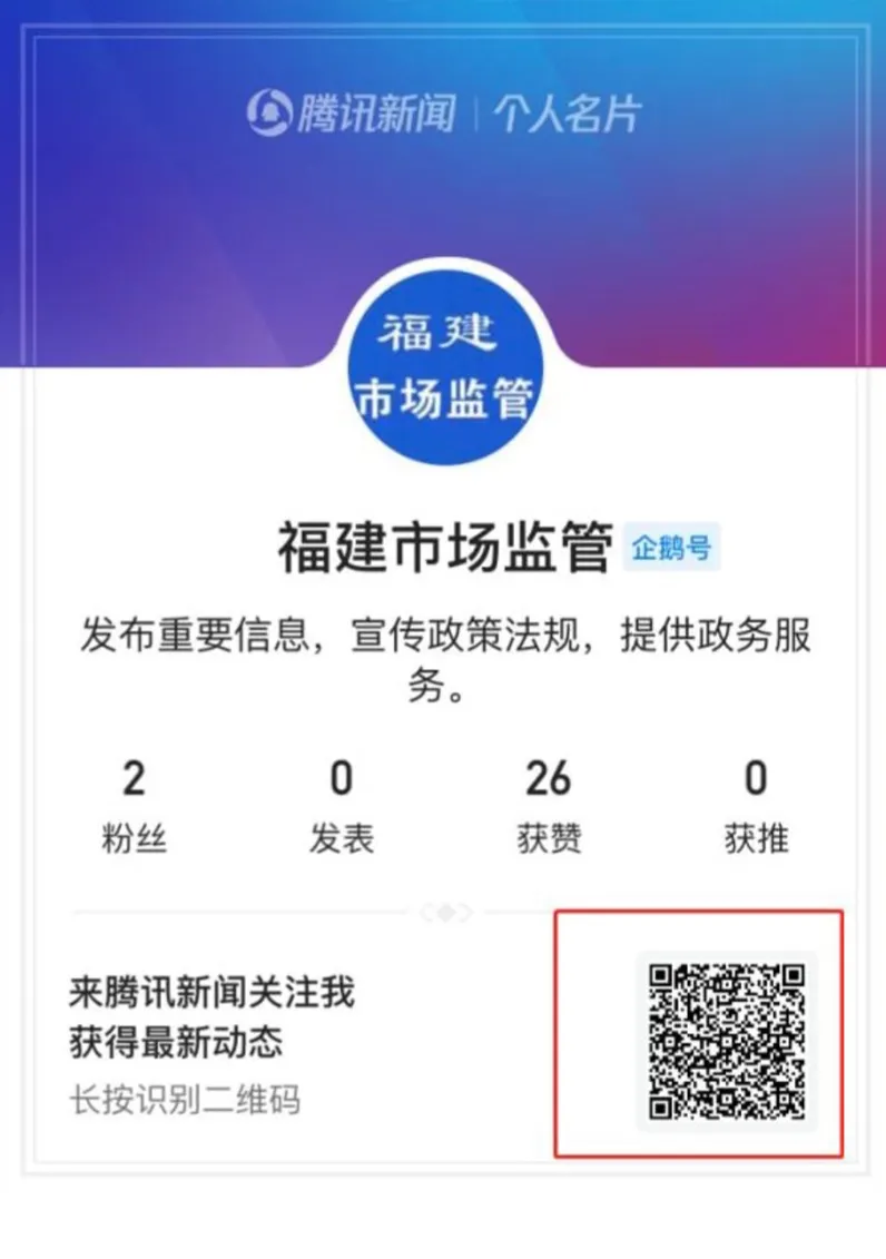 我省召开食品销售连锁企业和农批市场行政指导会