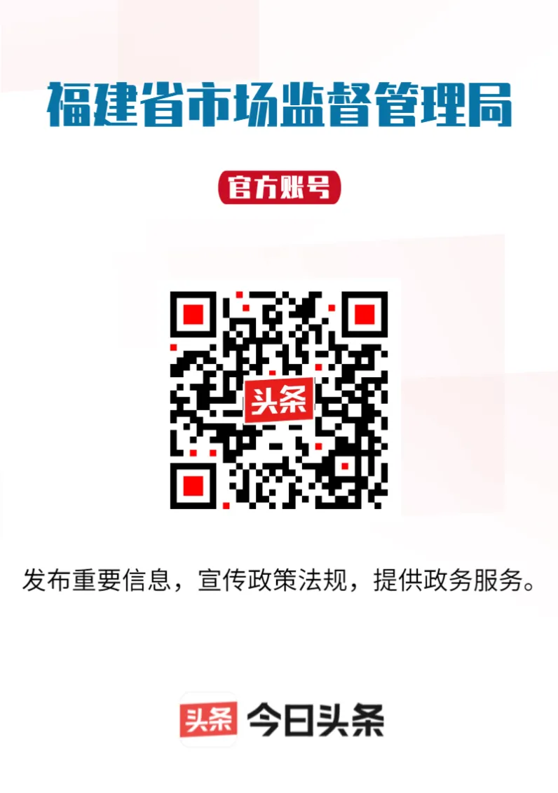 我省召开食品销售连锁企业和农批市场行政指导会
