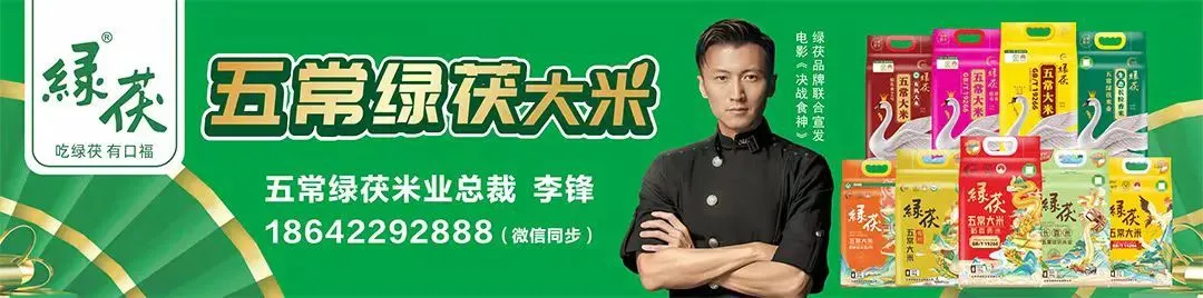 行情 | 11月7日小麦市场以稳偏弱为主,多因素影响短期走势