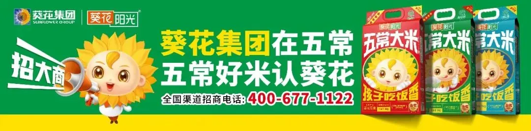行情 | 11月7日小麦市场以稳偏弱为主,多因素影响短期走势