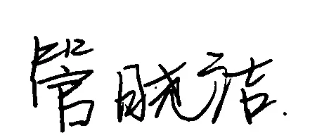 晓洁:美人三十六计 | 揭秘占领空白市场,成为细分领域“无冕之王”的神秘攻略!