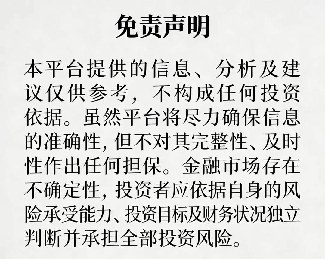 金融基金市场周报(20260327)