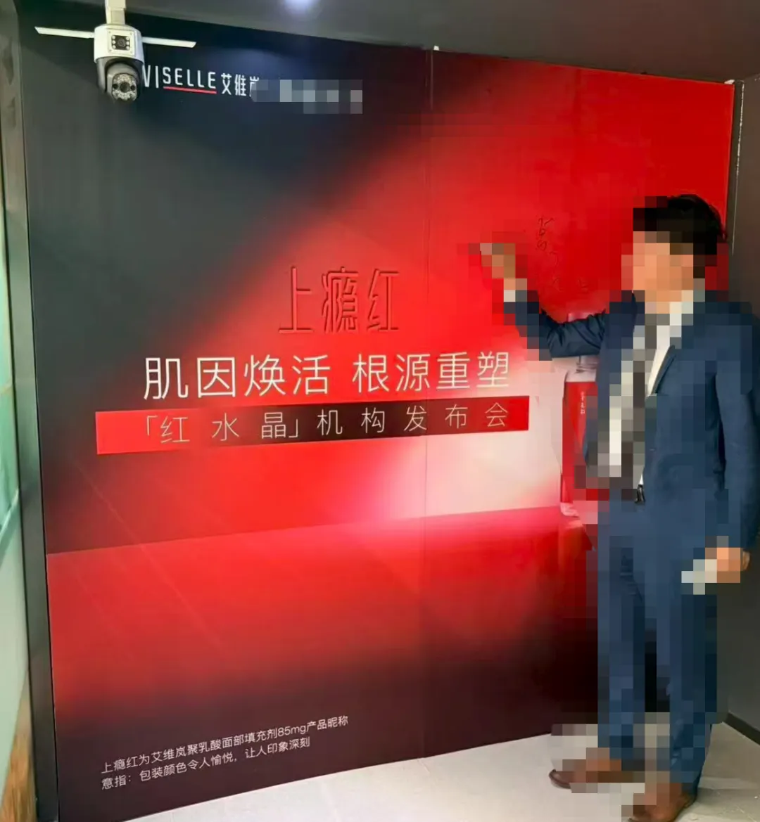 奇怪的医美现象:如此市场,如此傲慢的上瘾红