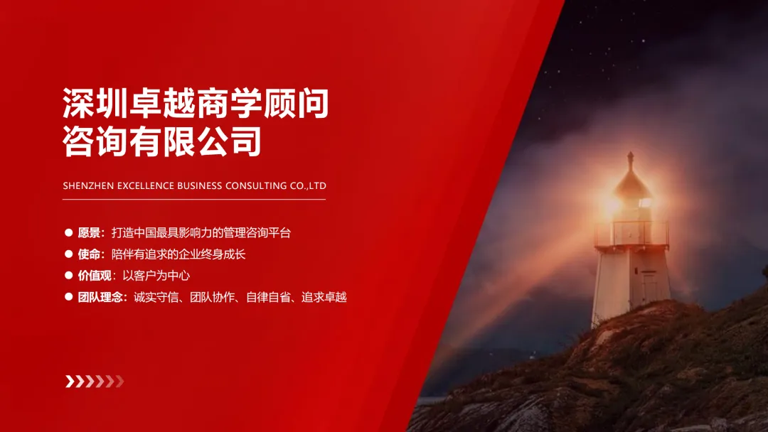 高松&卓越商学携手启新程:共筑大客户营销与人才培育新体系