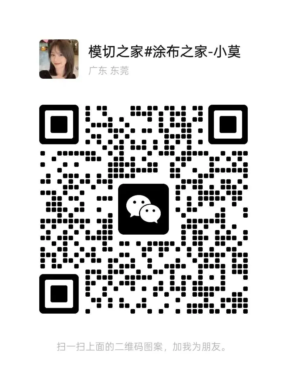 一文解锁越南电子市场的增长密码!越南薄膜与胶带展助您抢占先机