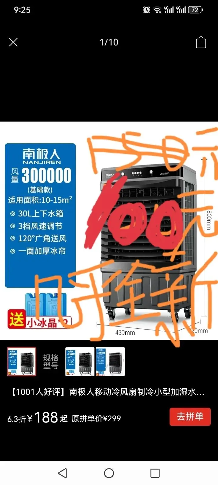 【跳蚤市场】别扔!你的闲置,可能是别人的宝贝!以物换物,轻松盘活“沉睡资源”