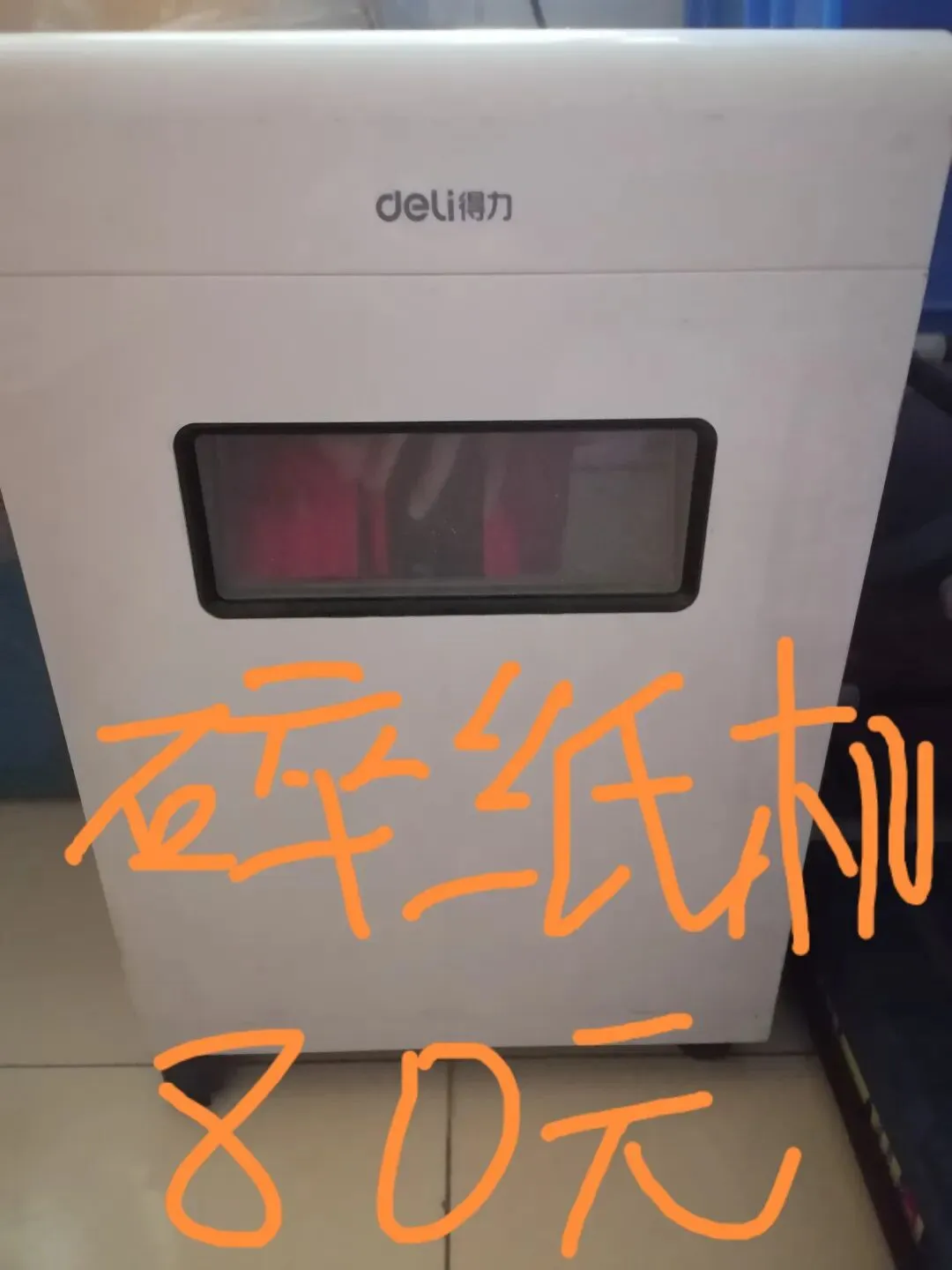 【跳蚤市场】别扔!你的闲置,可能是别人的宝贝!以物换物,轻松盘活“沉睡资源”