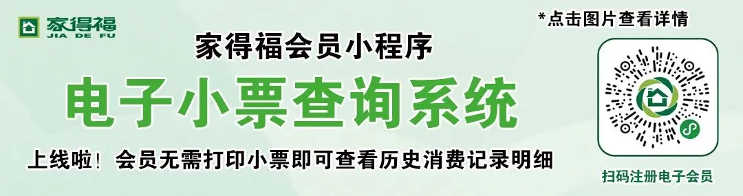 【海棠路市场】全城招商,携手共赢,期待您的加入!