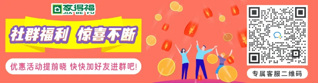 【海棠路市场】全城招商,携手共赢,期待您的加入!