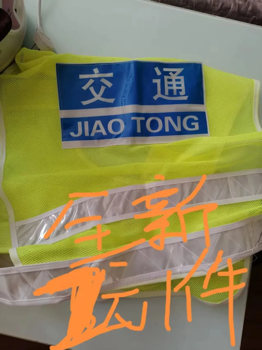 【跳蚤市场】别扔!你的闲置,可能是别人的宝贝!以物换物,轻松盘活“沉睡资源”