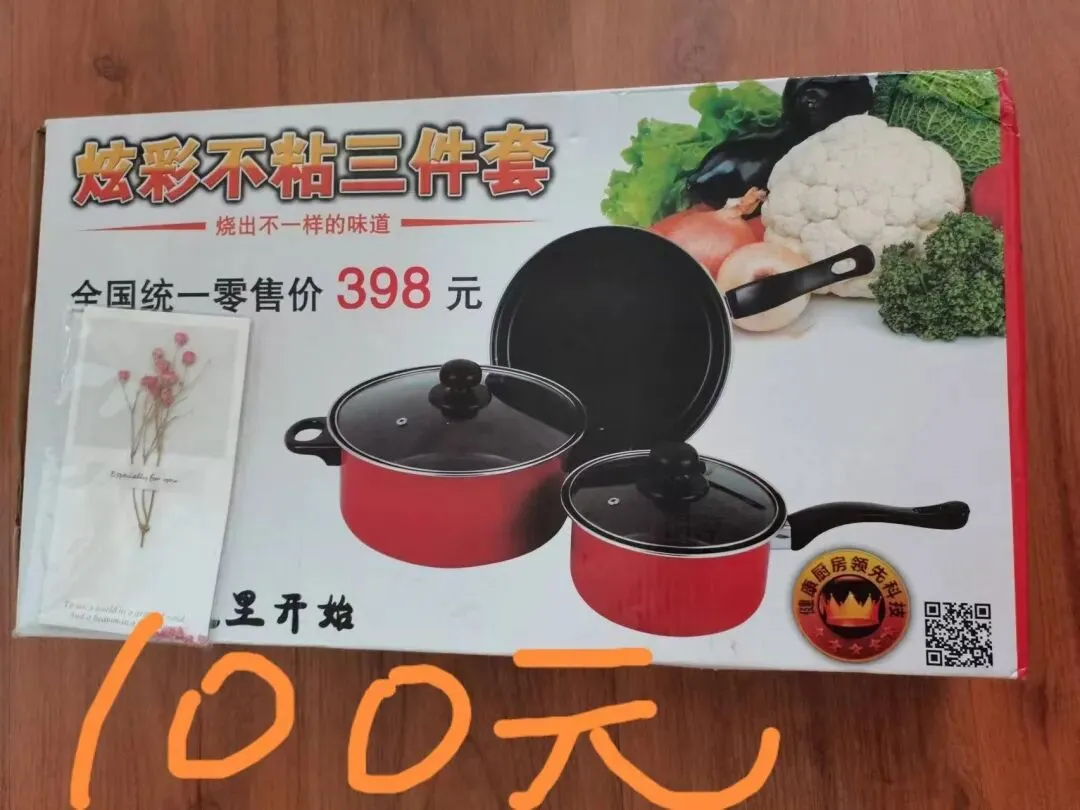 【跳蚤市场】别扔!你的闲置,可能是别人的宝贝!以物换物,轻松盘活“沉睡资源”