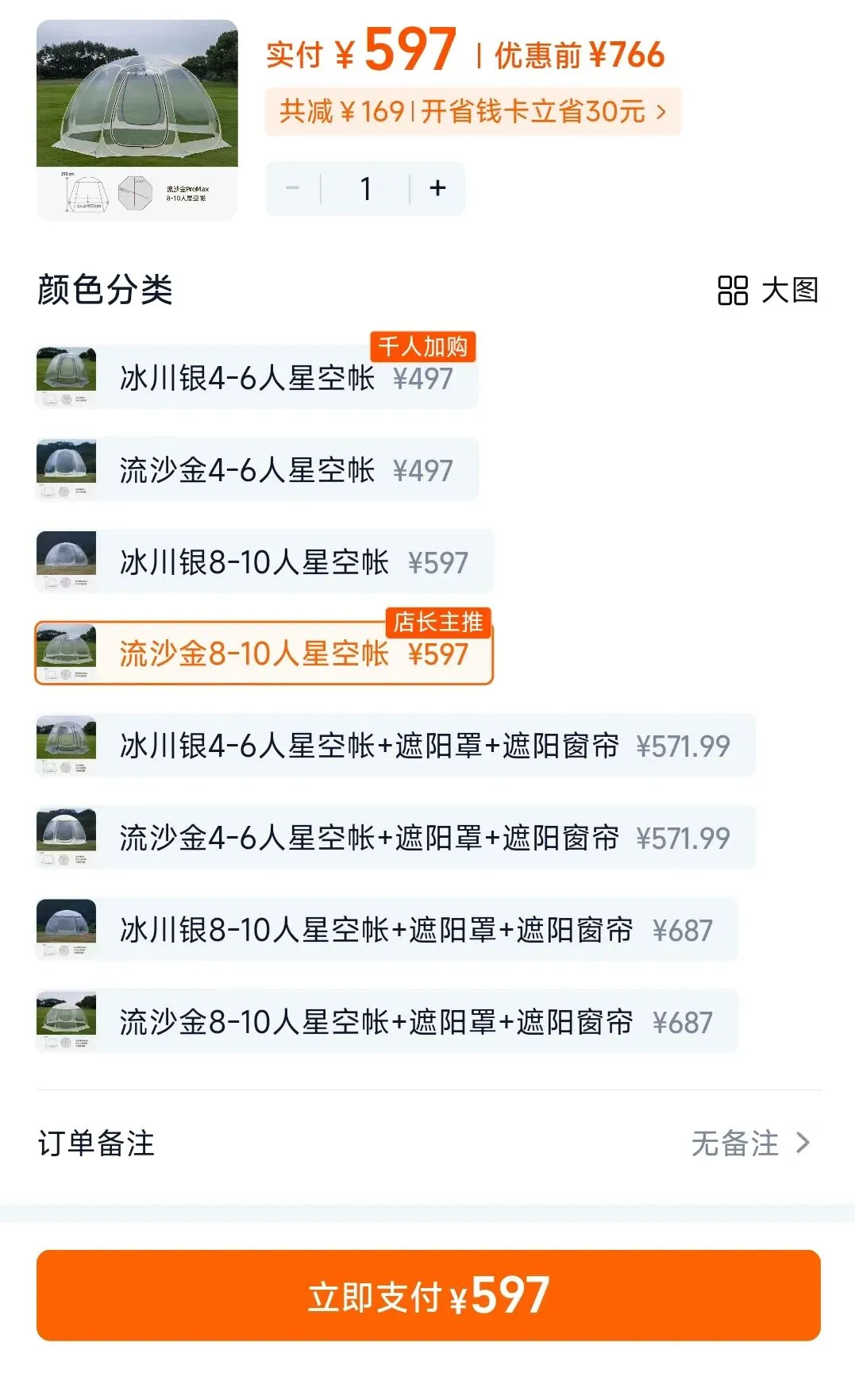 【跳蚤市场】别扔!你的闲置,可能是别人的宝贝!以物换物,轻松盘活“沉睡资源”