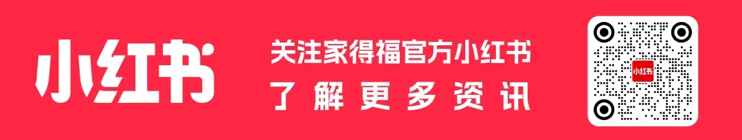 【海棠路市场】全城招商,携手共赢,期待您的加入!
