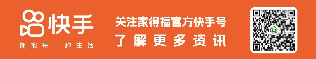 【海棠路市场】全城招商,携手共赢,期待您的加入!