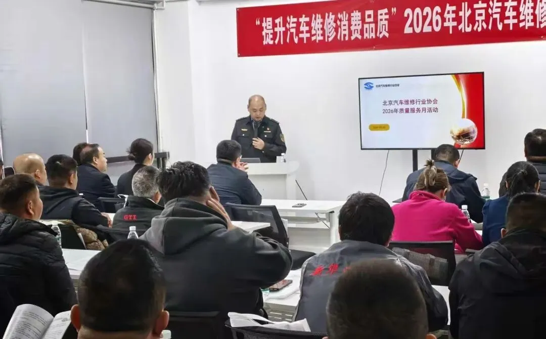 共建诚信汽配城 共筑放心消费市场——西国贸汽配城服务月