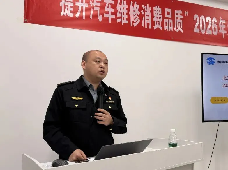 共建诚信汽配城 共筑放心消费市场——西国贸汽配城服务月