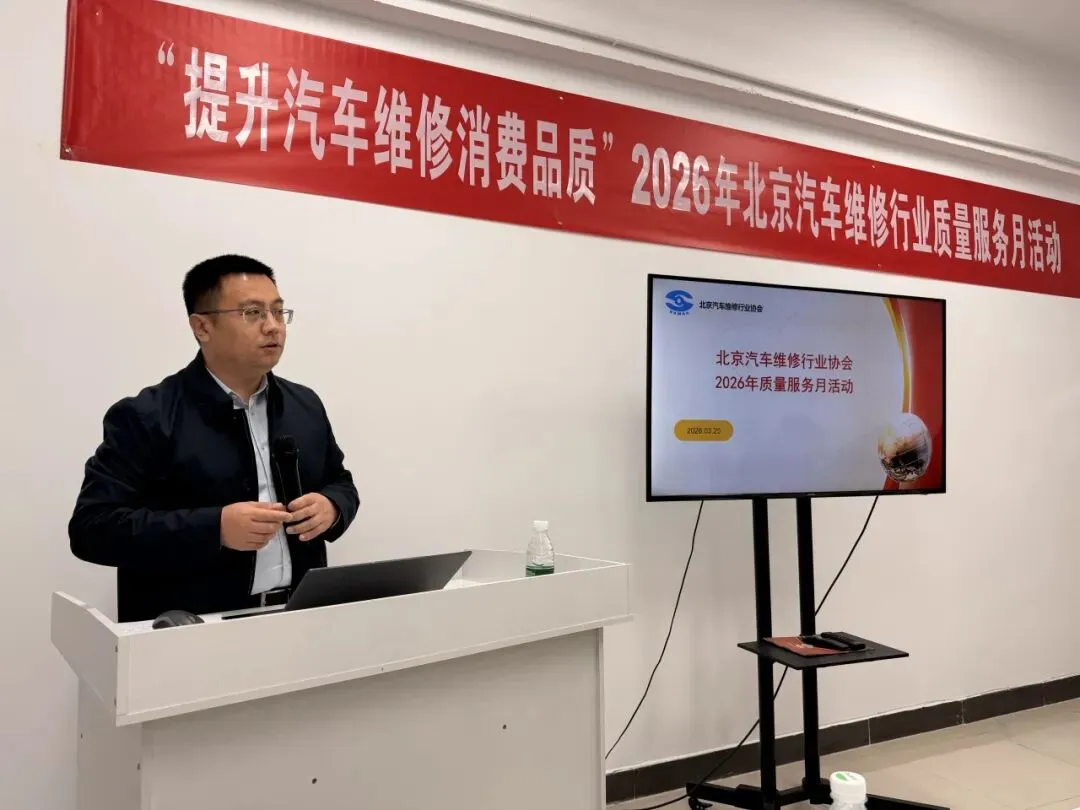 共建诚信汽配城 共筑放心消费市场——西国贸汽配城服务月