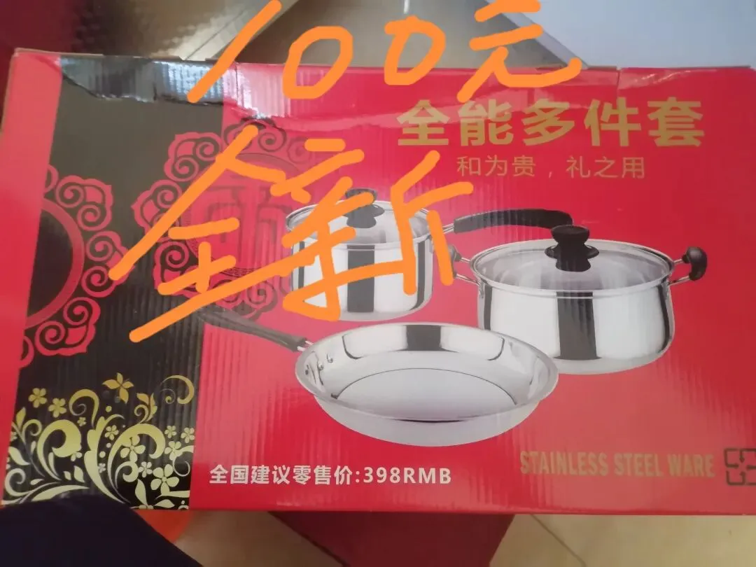 【跳蚤市场】别扔!你的闲置,可能是别人的宝贝!以物换物,轻松盘活“沉睡资源”