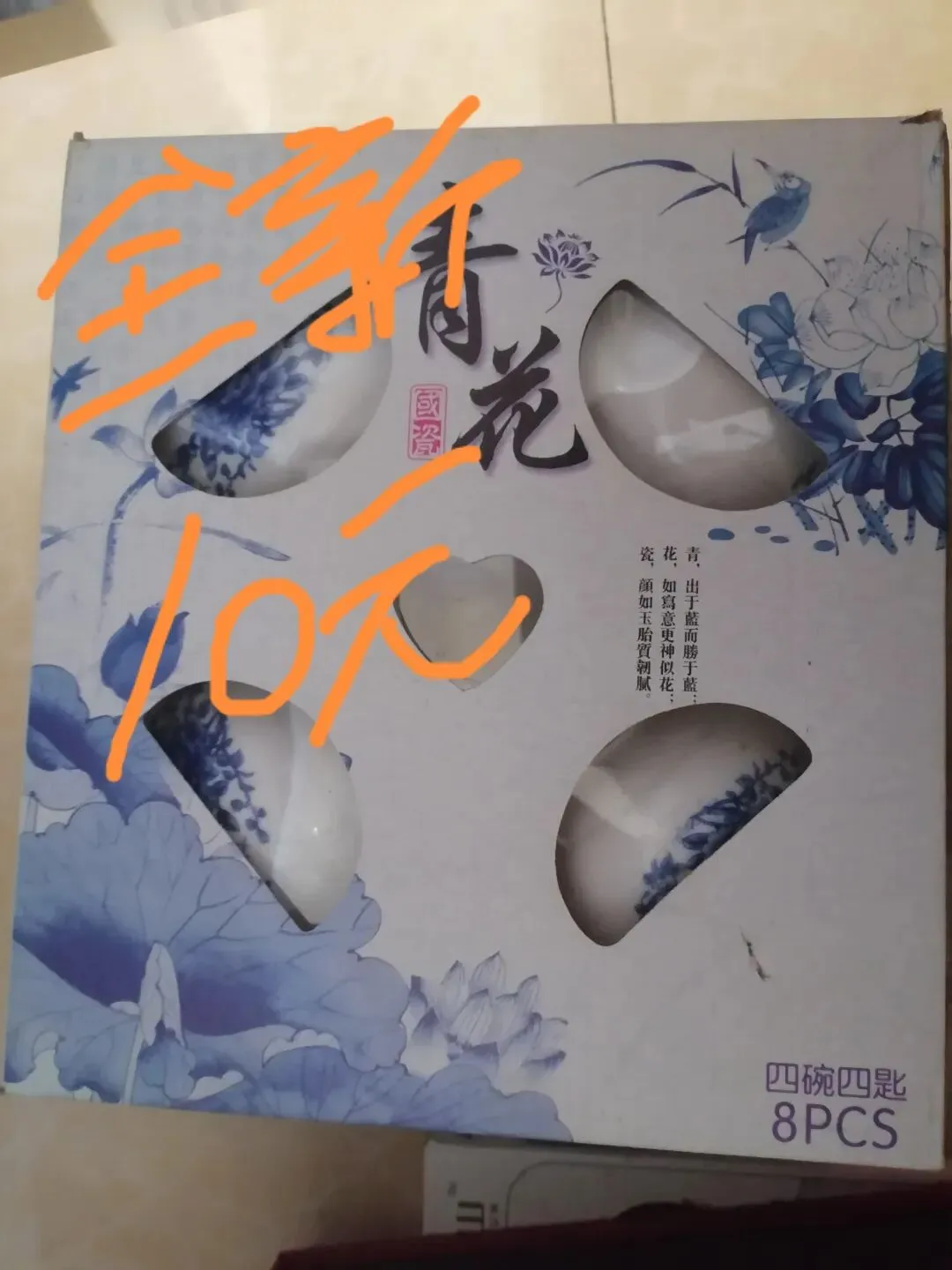 【跳蚤市场】别扔!你的闲置,可能是别人的宝贝!以物换物,轻松盘活“沉睡资源”