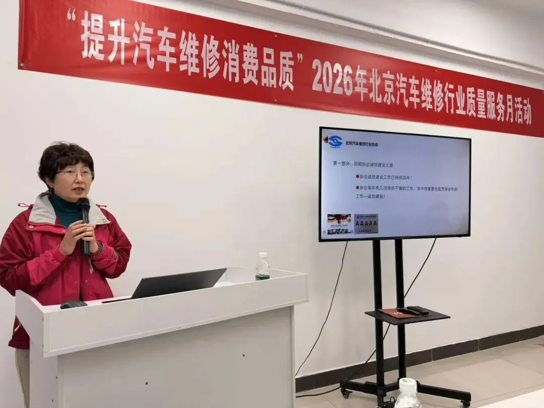 共建诚信汽配城 共筑放心消费市场——西国贸汽配城服务月