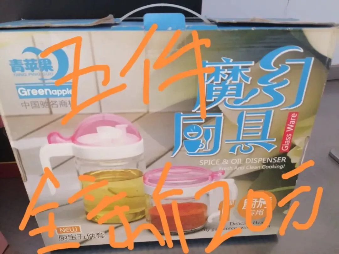 【跳蚤市场】别扔!你的闲置,可能是别人的宝贝!以物换物,轻松盘活“沉睡资源”