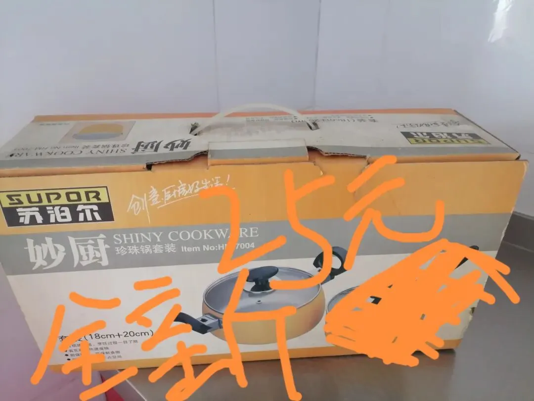 【跳蚤市场】别扔!你的闲置,可能是别人的宝贝!以物换物,轻松盘活“沉睡资源”