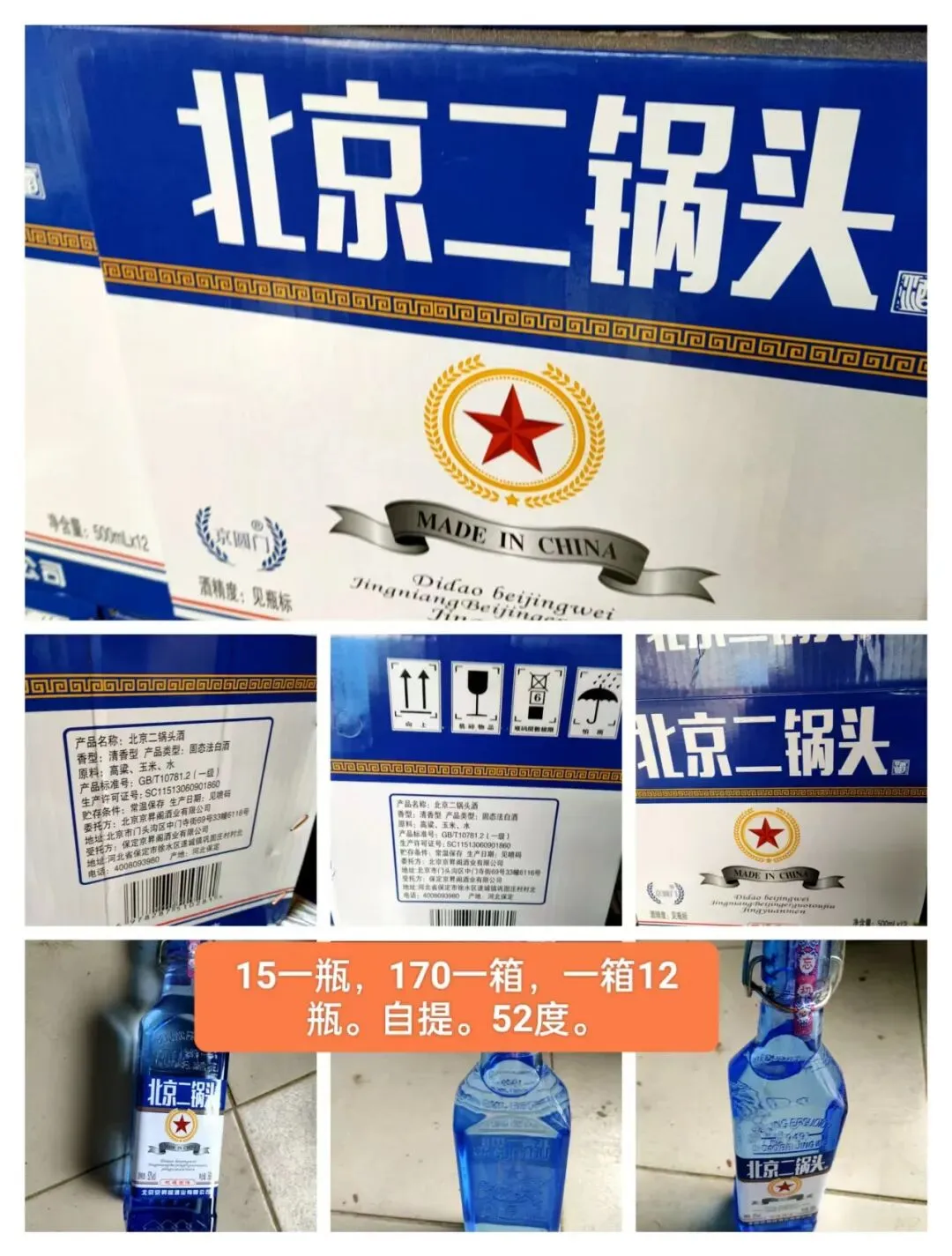 【跳蚤市场】别扔!你的闲置,可能是别人的宝贝!以物换物,轻松盘活“沉睡资源”