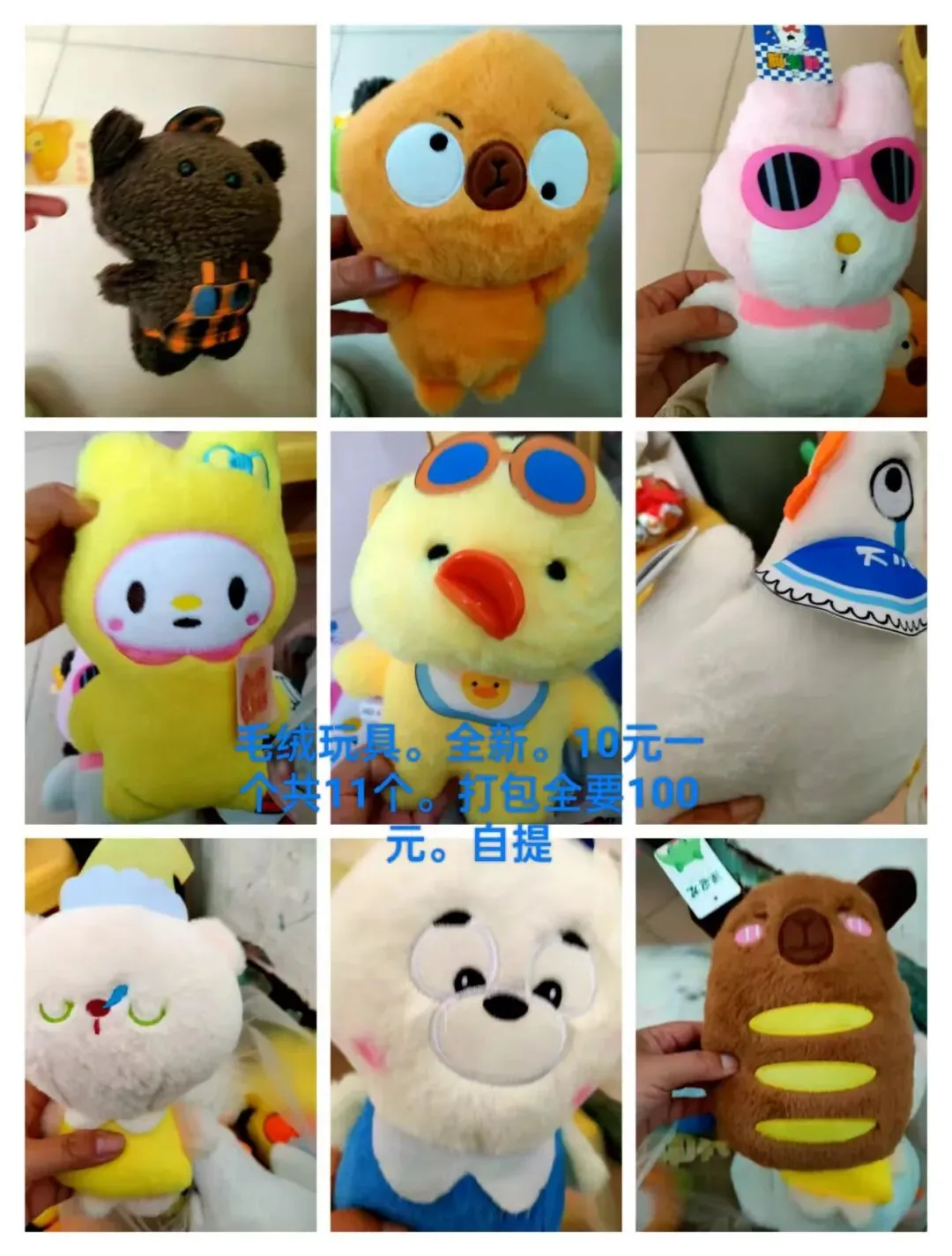 【跳蚤市场】别扔!你的闲置,可能是别人的宝贝!以物换物,轻松盘活“沉睡资源”