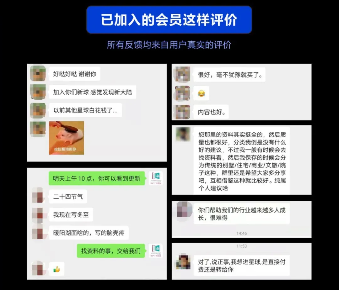 1 元拿下!抖音营销策划方案合集