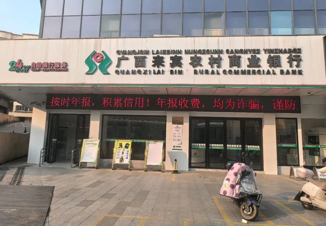 【市局动态】精准服务 靶向发力 来宾市市场监管局多措并举推进2025年度年报公示工作