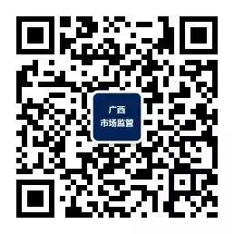【市局动态】精准服务 靶向发力 来宾市市场监管局多措并举推进2025年度年报公示工作