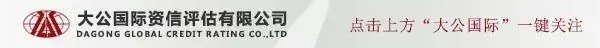 宏观经济和债券市场一周观点 ——周内信用债发行只数、规模环比延续增长态势,发行成本环比基本持平