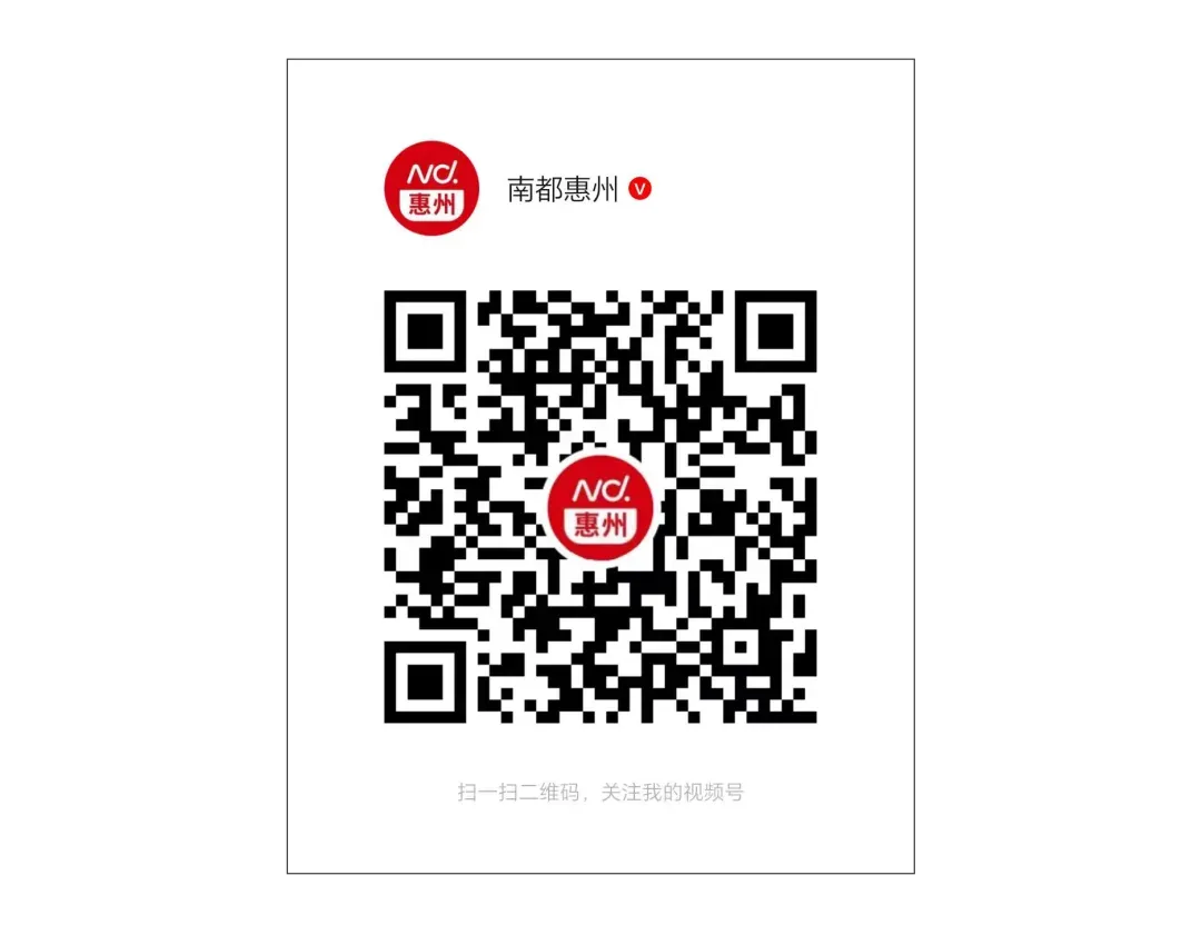 一条鱼多收5元!惠阳一市场查获“鬼秤”,商家遭黄牌警告