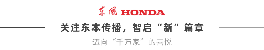 走进武襄十东风汽车走廊,营销在行动