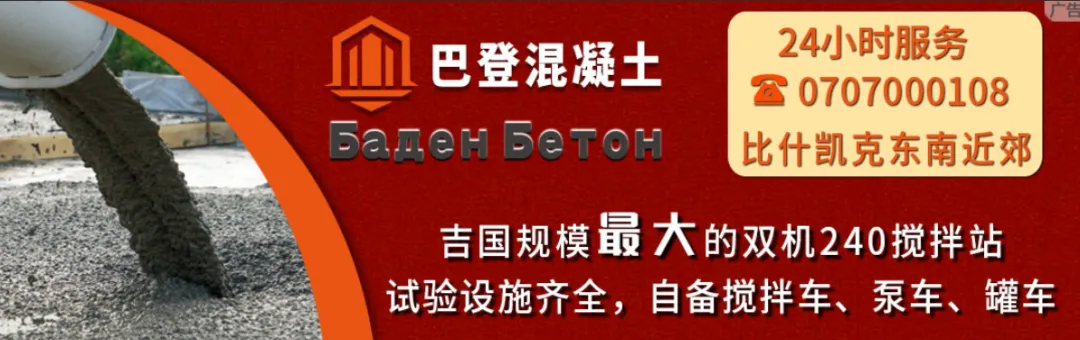 中亚客商抢滩新疆文旅市场