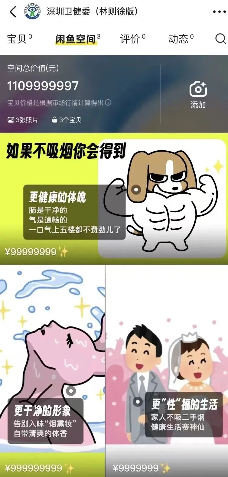 一周营销案例速读VOL.474