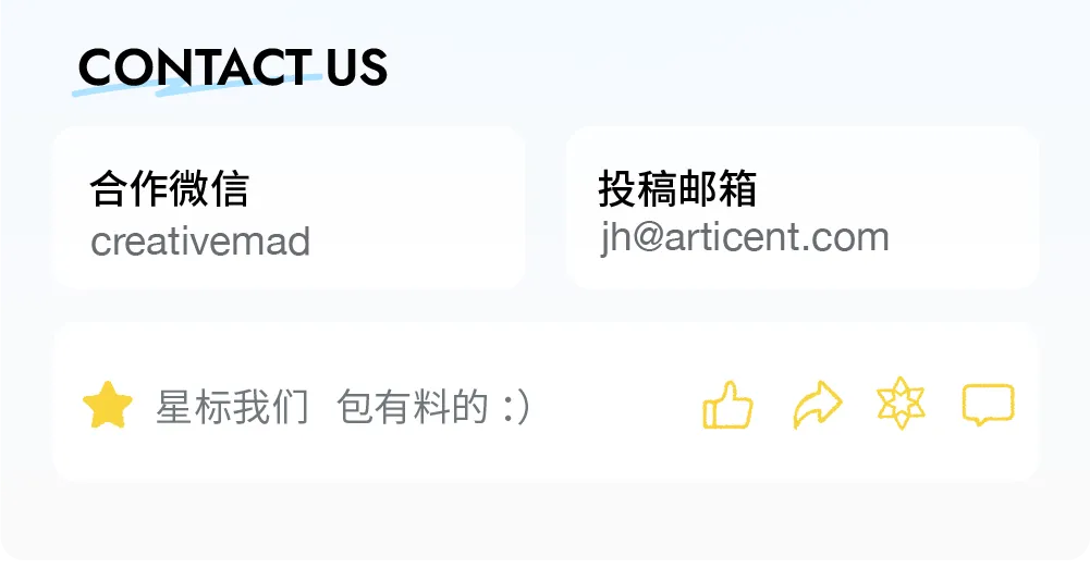 一周营销案例速读VOL.474