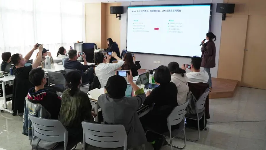 AI赋能,精准致胜!数创空间AI精准营销系列课程第四期圆满结束!