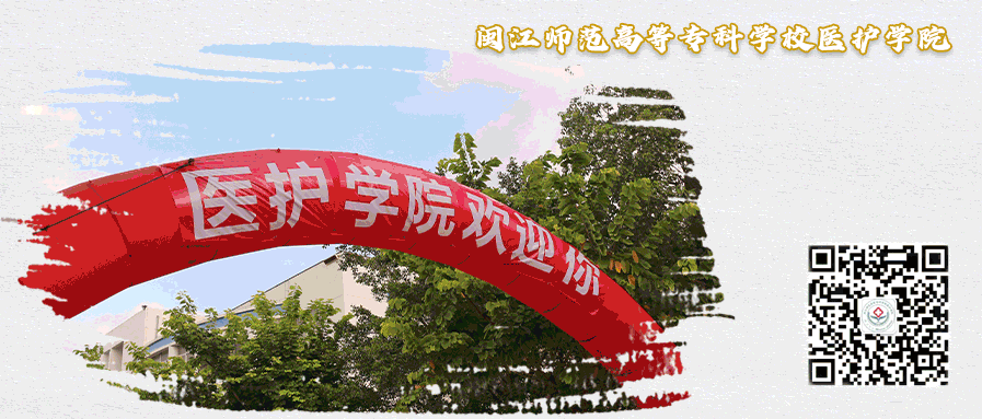 就业市场开拓|医护学院举办药学、中药学专业实习就业双选会