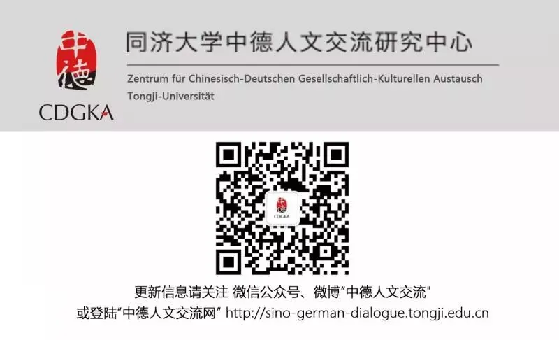 加码中国市场 续写共赢故事——访奥迪全球首席执行官格诺特·德尔纳