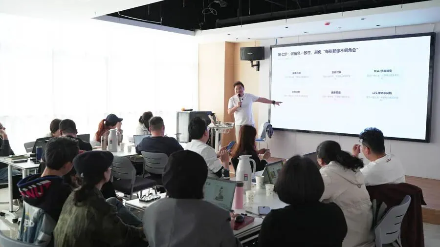 AI赋能,精准致胜!数创空间AI精准营销系列课程第四期圆满结束!