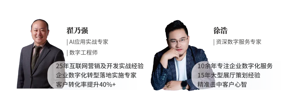 AI赋能,精准致胜!数创空间AI精准营销系列课程第四期圆满结束!