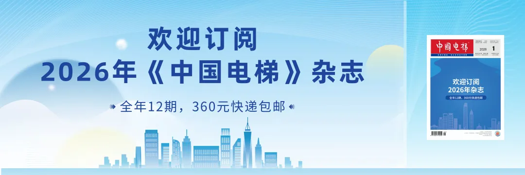 市场监管总局印发指导意见,构建特种设备全生命周期技术体系