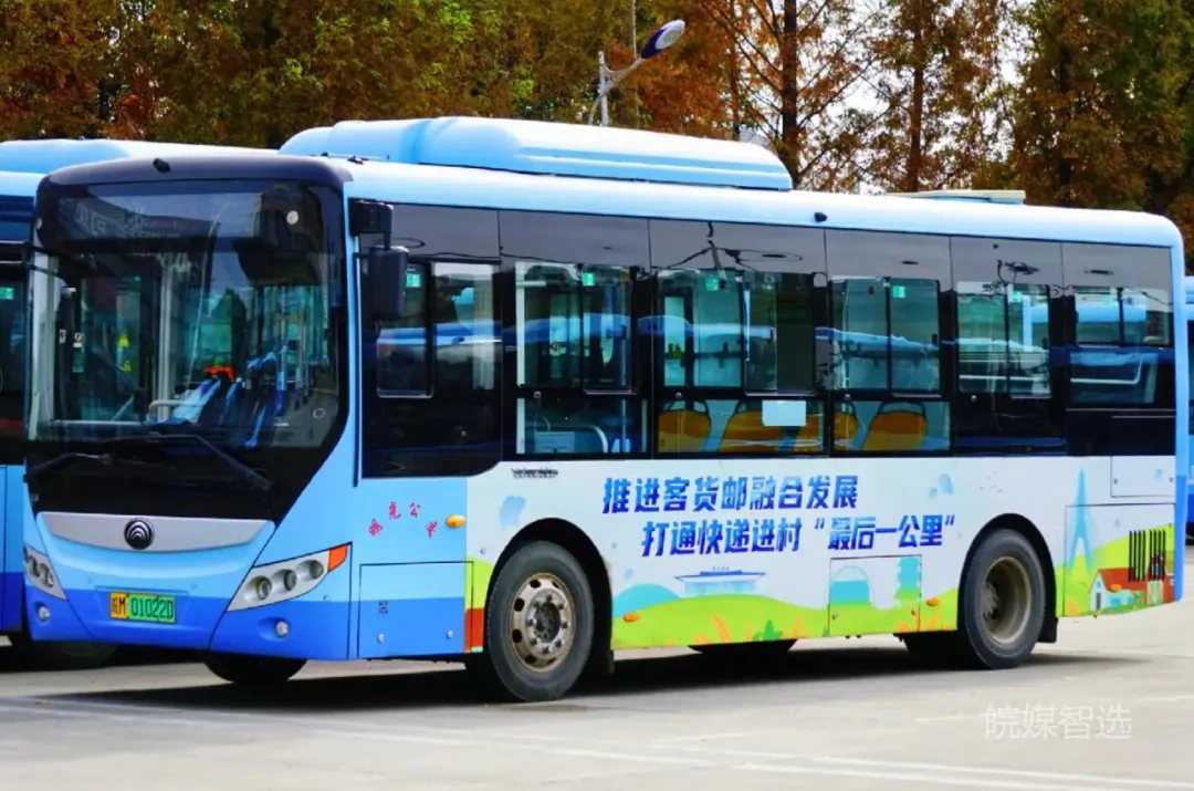 明光公交广告,公交车身广告,下沉市场的营销利器!