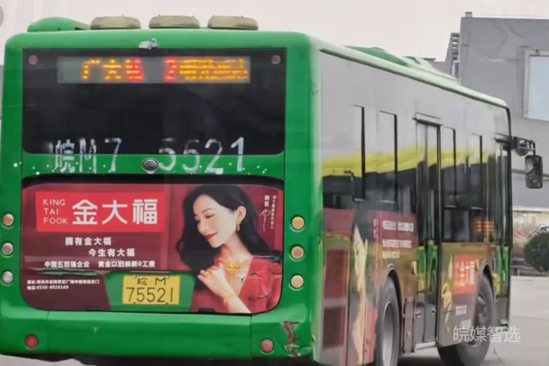 明光公交广告,公交车身广告,下沉市场的营销利器!