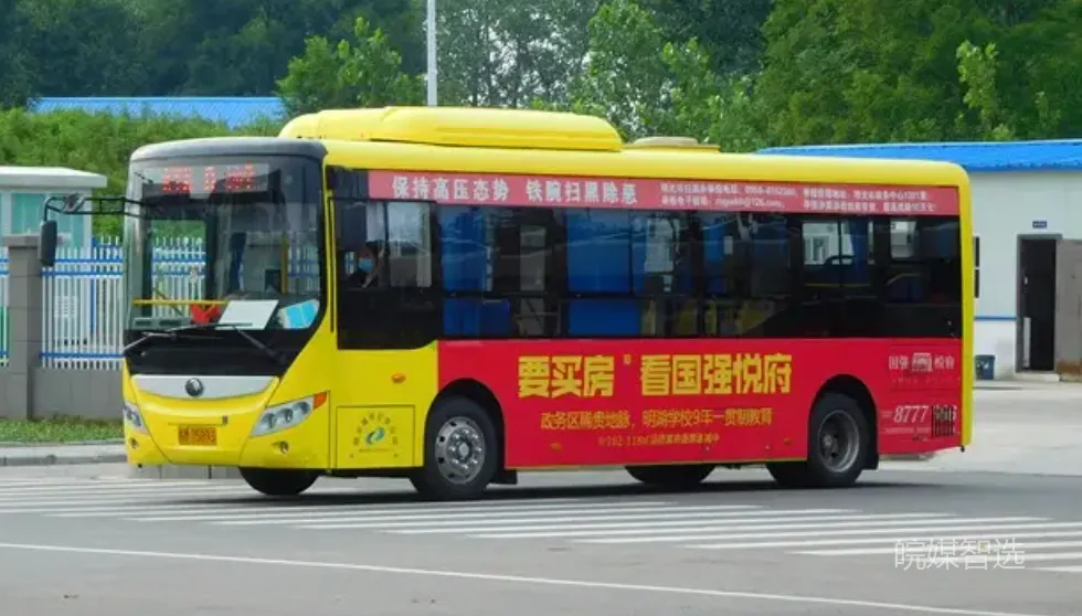明光公交广告,公交车身广告,下沉市场的营销利器!
