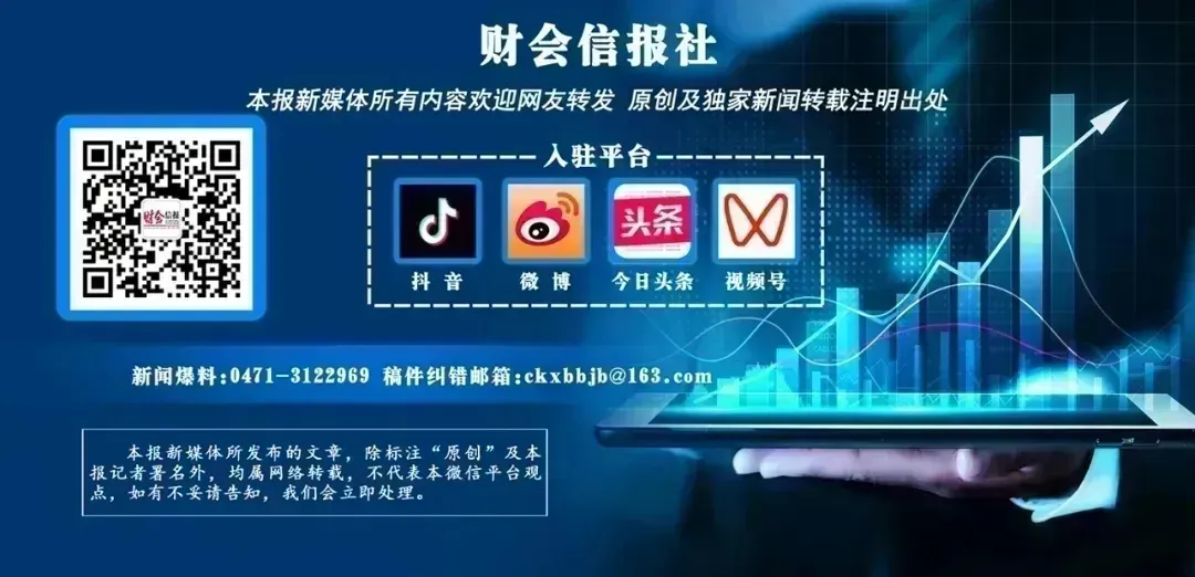 2025年我国医学装备行业市场规模达1.44万亿元