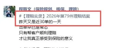 恰恰相反!互联网获客转化更需要专业,分钟级解决客户问题,保险专业的高等教育阶段,来手回深造吧!